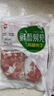 六和鸡腿肉丁 2斤  白羽鸡冷冻腿肉块腿肉丁宫保鸡丁食材 实拍图
