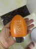 高姿小胖橙防晒霜50g*2SPF50+PA+++防晒乳不油腻军训户外便携 实拍图