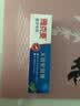 雅克菱义齿假牙安固膏全口半口假牙稳固剂松动脱落粘合剂 40g/盒 实拍图