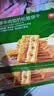 京东京造牛肉饼干600g酥脆肉松休闲零食夹心饼干独立包装端午礼品节日送礼 实拍图