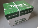 天章 （TANGO）A4打印纸70g500张*5包 新绿天章【豪华品质】整箱2500张白纸双面打印复印纸 纸张洁白企业合同存档 实拍图