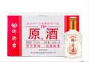 琅琊台 原酒礼盒 70度 110ml*8瓶 高度白酒礼盒 整箱装【青岛特产】 实拍图