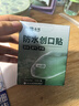 云南白药泰邦防水创口贴  轻巧透气皮外伤擦伤创可贴防磨脚贴 100片 实拍图