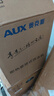 奥克斯（AUX）管线机家用净水器净饮机伴侣 即热即饮 六段控温 一键触控 壁挂式直饮饮水机 AUX-GX-D【UV杀菌】 实拍图