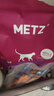 玫斯（metz）猫粮无谷天然猫粮成猫幼猫全阶段鲜肉孕猫全价奶糕猫粮 玫斯无谷鲜肉全猫粮1.5KG 实拍图