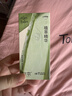 润本止痒滚珠冰露18ml舒缓紫草膏走珠设计舒缓消包蚊虫叮咬蚊子叮包 实拍图