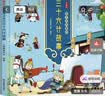 漫画版 孩子读得懂的三十六计故事 中华经典名著--小麒麟童书 寒暑假作业 一升二暑假衔接 小升初暑假衔接 小学生国学推荐 精装大开本  实拍图