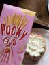 格力高(glico)【刘宪华推荐】百奇系列 百奇草莓味55g*1盒 饼干休闲零食 实拍图