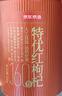 京东京造特优贡果红枸杞500g 新货宁夏中宁头茬枸杞茶160粒节日礼品 实拍图