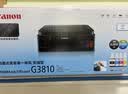 佳能（Canon）G3800可加墨彩色喷墨学生打印机无线家用作业/照片打印大印量打印复印扫描多功能一体机 实拍图