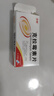 [京新] 克拉霉素片0.25g*24片/盒 实拍图
