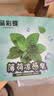 艾草洗衣皂大块精油止痒杀菌祛痘除螨清洁 薄荷清凉皂80g一块装 实拍图