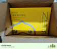 珍视明花青素护眼贴7对/盒 清凉敷贴男女通用眼贴膜 实拍图
