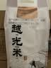 1号会员店东北大米越光米 500g 一级粳米 寿司米 香米 圆粒米【当季新米】 实拍图
