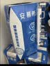 伊利【新鲜日期】安慕希常温原味酸奶205g*16盒 礼盒装 5月产 实拍图