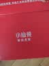 小仙炖鲜炖燕窝 小鲜瓶礼品卡 45g*84瓶季卡礼盒装送孕妇长辈生日礼物 实拍图