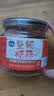 湾琴河糖蒜 水晶糖醋蒜整颗醋泡蒜500g 罐装大蒜腊八蒜下饭酱腌菜 实拍图