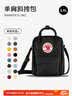 FJALLRAVEN北极狐斜挎包男街头单肩包女书包23797-550黑色2.5L开学礼物 实拍图