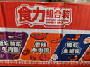 康师傅方便面 经典红烧+香辣+鲜虾+酸菜+番茄104*25袋 泡面整箱速食组合 实拍图