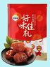 好味佳精选加应子500g 网红零食潮汕特产梅子干李子干小吃蜜饯果干 实拍图