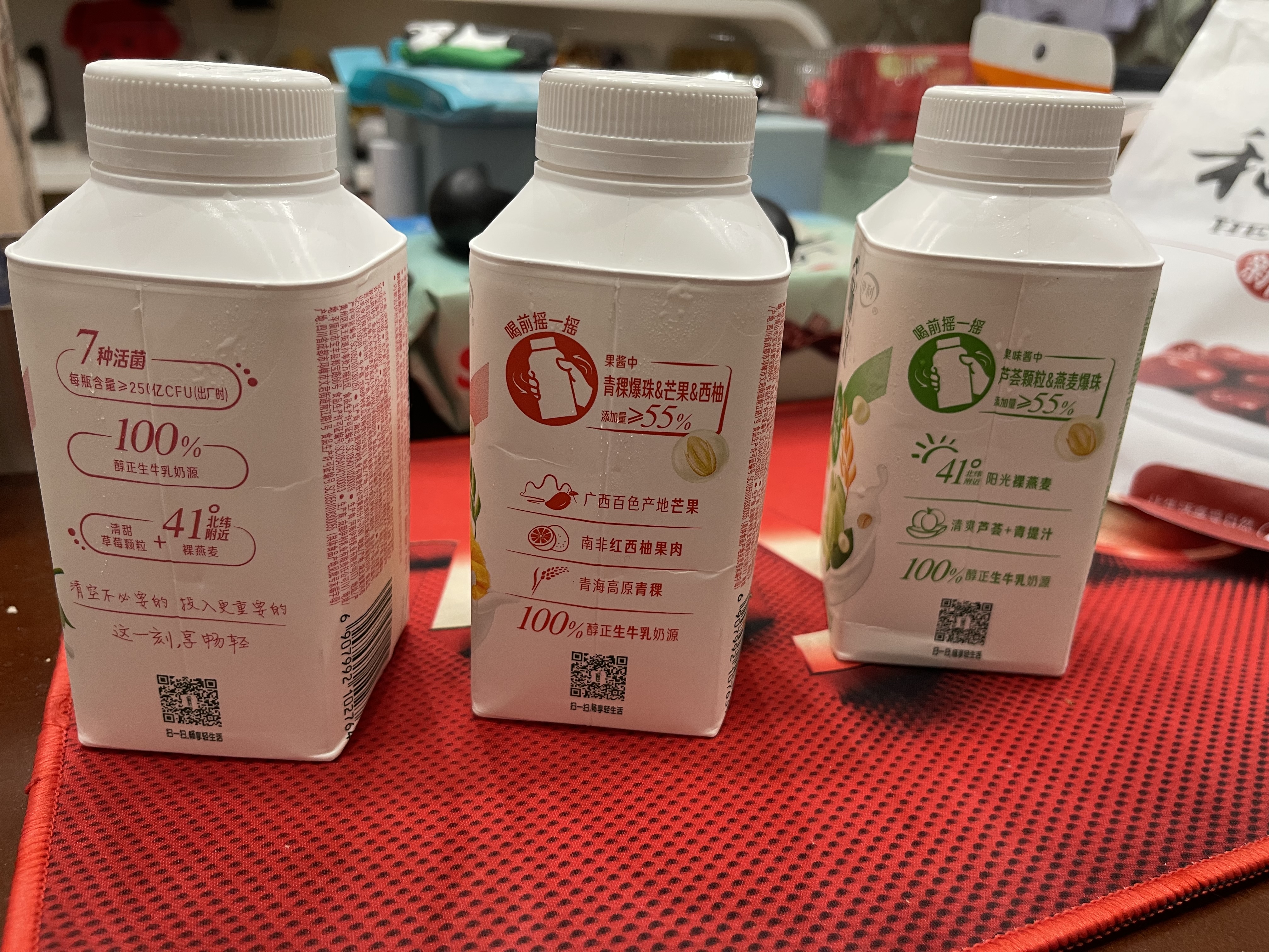 伊利【顺丰】畅轻酸奶燕麦爆珠低温风味发酵乳 黄桃2+草莓2+蓝莓2+西柚2+苹果2+柠檬2 【250g*12瓶，顺丰送货上门】 实拍图