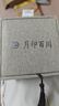 月印百川 老山檀手串檀木手串女款黑肉檀木文玩佛珠手链约6mm 实拍图