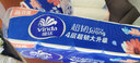 维达卷纸手纸卫生纸超韧4层纸巾卷纸无芯卷纸家用实惠装厕纸可冲马桶 【3提30卷】实惠装 实拍图