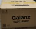 格兰仕（Galanz）微波炉家用小型360°转盘快捷加热旋钮操控17L家用容量易洁内胆操作便捷微波炉 V1 实拍图