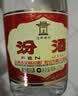 汾酒黄盖玻汾53度 475mL*6瓶整箱+红盖玻汾42度475mL*6整箱 实拍图