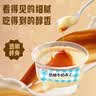 简爱焦糖牛奶布丁生牛乳下午茶早餐 焦香浓郁100g*2杯 实拍图