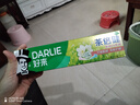 好来（DARLIE）原黑人茶倍健茉莉白茶牙膏茶香清新口气平衡酸碱健齿护龈190g 实拍图