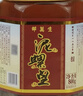 邵万生上海特产泥螺皇大颗黄泥螺醉泥螺王塑桶即食小海鲜会客宴会菜肴 泥螺皇800g 实拍图