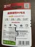 南孚9V碱性电池1粒装 9v  适用于遥控玩具/烟雾报警器/无线麦克风/万用表/话筒/遥控器等 6LR61 实拍图