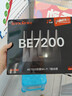Tenda腾达路由器WiFi7【泰山BE7200 Ultra】千兆穿墙王信号放大器增强无线家用电竞立式BE12 Pro 实拍图
