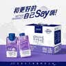 蒙牛特仑苏嗨MILK钙铁锌牛奶梦幻盖 200mL*10瓶部 送礼礼盒 实拍图