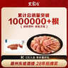 王家渡150g香肠咸鲜味四川风干腊肠腊肉腊味川式肉肠下酒菜方便眉州东坡 实拍图