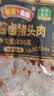 品望·食品酱卤扒猪脸 200g 熟食腊味 酱卤猪头肉 特产下酒菜 鸿运当头中秋 实拍图