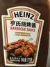 亨氏（Heinz）(Heinz) 烧烤酱 烧烤调味酱 牛排烧烤酱烧烤调料 370g瓶装 实拍图