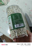 福东海有机非炒熟薏仁米500g 免煮低温烘焙三伏天祛湿泡茶泡水养生茶 实拍图