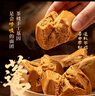 广州酒家红糖手撕馒头390g*2袋 12个早餐半成品主食速食生鲜面点包子方便 实拍图
