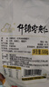 新边界 红枣夹核桃仁葡萄干 抱抱果 什锦枣夹仁500g/袋 (独立分享装) 实拍图