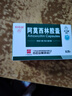 [白云山] 阿莫西林胶囊0.25g*50粒/盒 实拍图