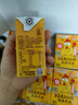 风行【白切鸡风味】姜葱白切鸡牛奶广式特色风味200ml*6盒整箱礼盒装 实拍图