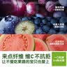 小皮（Little Freddie）宝石果泥婴幼儿西梅果泥6月+宝宝辅食水果泥0添加零食随机10袋 实拍图