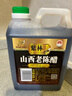 紫林醋正宗山西老陈醋6度酸1L山西特产GBT19777长期保存醋泡调味凉拌 实拍图