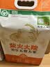 柴火大院绿色特等五常大米5kg 原粮稻花香2号 端午节采购 5kg*1袋 实拍图