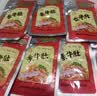 缺牙齿素牛肚素毛肚素耳尖爆辣魔芋丝辣条网红零食小吃休闲食品 香辣味 16g 素牛肚*30包整盒 实拍图