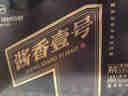 One's Member 酱香壹号精品 酱香型白酒 53度 500ml*4瓶 整箱 茅台镇核心产区 实拍图
