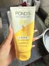 旁氏（POND'S）米粹润泽保湿洁面乳150g 氨基酸洗面奶男女去角质38节礼物 实拍图