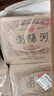 浏阳河 龙藏A80 浓香型白酒 52度 500ml*6瓶整箱送礼 含礼品袋 实拍图